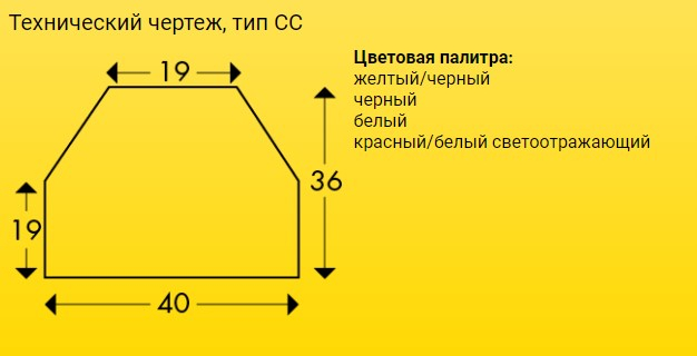 Технический чертеж, тип СС Технический чертеж, тип СС